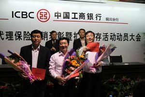 [titlepic] 4��17�գ�ͭ�������ٿ�һ���ȴ�������Ӫ�����û����������涯Ա���