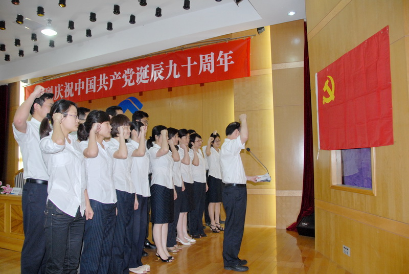 [titlepic]����������ɽ���о����µ�Ա�뵳����