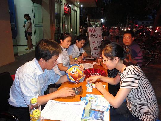 [titlepic]������̨˳��·֧������ҹ�п�����