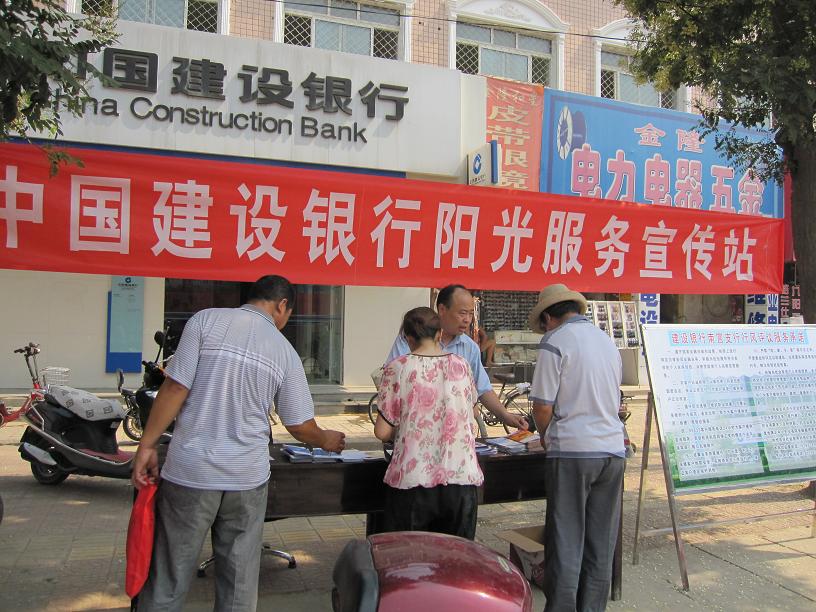 [titlepic]������̨�Ϲ�֧�п�չ&ldquo;���������&rdquo;���������ջ