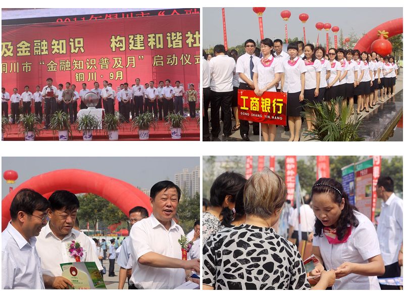 [titlepic]����ͭ���������Ųμ�&ldquo;ͭ����&lsquo;����֪ʶ�ռ���&rsquo;������ʽ&rdquo;