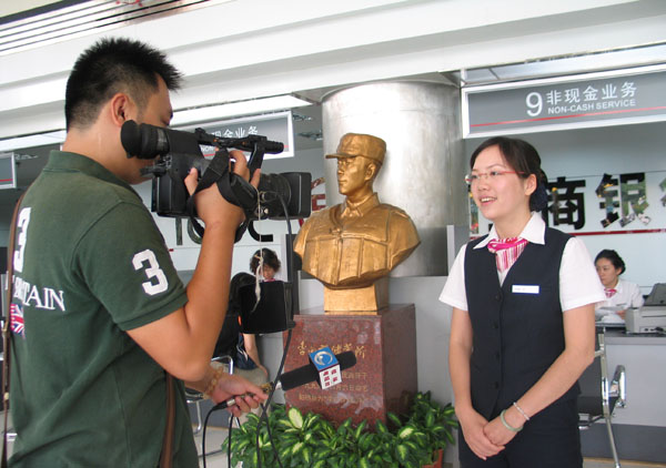 [titlepic]���ֵ���̨�����ߡ���Ŀ�����й�������֧�вɷ�ҽ�����쿨���̼�ʹ��֪ʶ