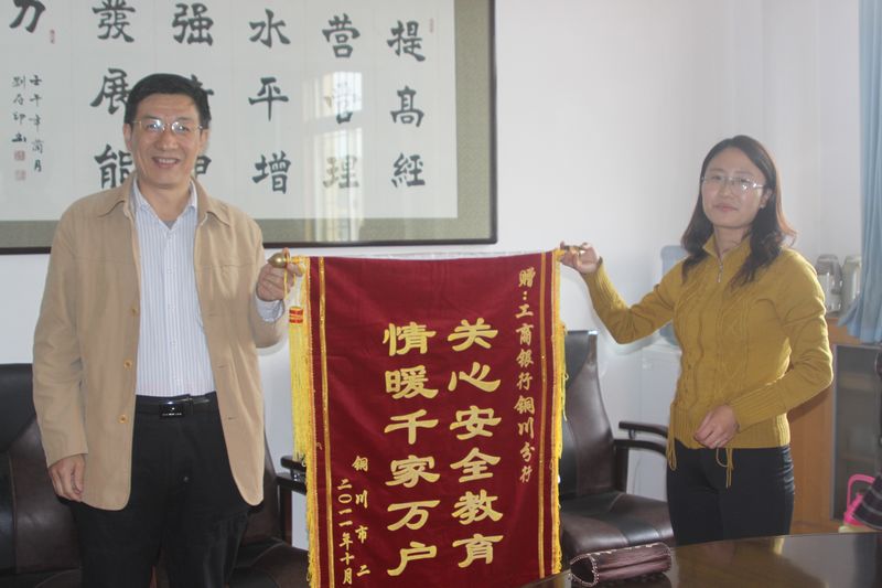 [titlepic]10��20��ͭ���еڶ���ѧΪ����ͭ��������������