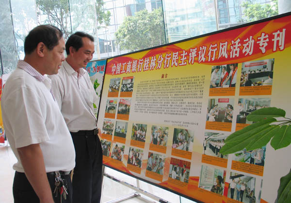 [titlepic]���й��ַ��������������з罨��Ϊƽ̨�ٽ������������ܿͻ�����