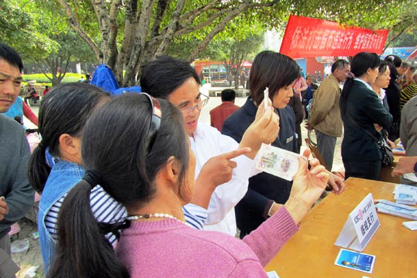 [titlepic]���й����ٹ�֧�п�չ&ldquo;��������ٱ�Υ����Ϊ��ά�����һ�������&rdquo;�ķ��������»