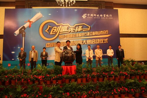 [titlepic]�ʴ�������ɽ�з���&ldquo;��С��ҵ���´���&rdquo;������ɽ����������ʽ��ʽ����