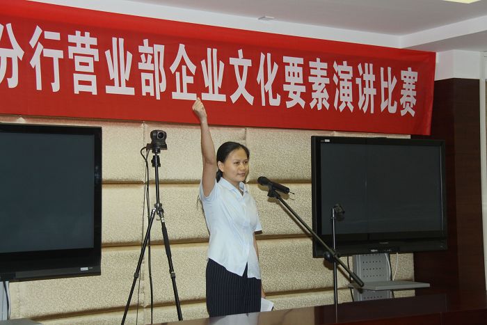 [titlepic]���к���ʡ����Ӫҵ���ٰ���н����Ļ�Ҫ���ݽ�����