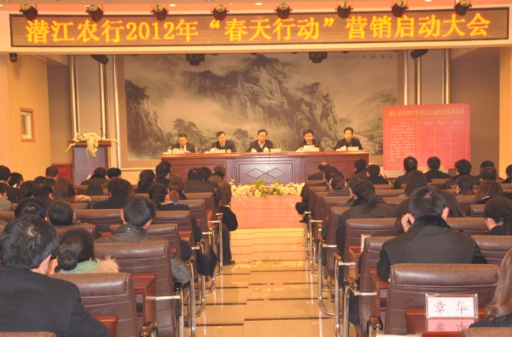 [titlepic]ũ��Ǳ����֧�У��ٿ�2012�괺���ж��������