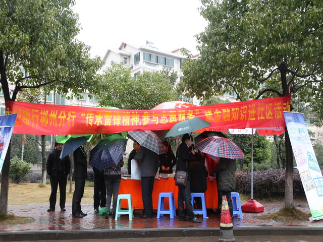 [titlepic]���Դ�Ϊ׼��лл�������׷澫�񣬳��������������й����г��ݷ���&ldquo;ѧ�׷棬������&rdquo;���ж�