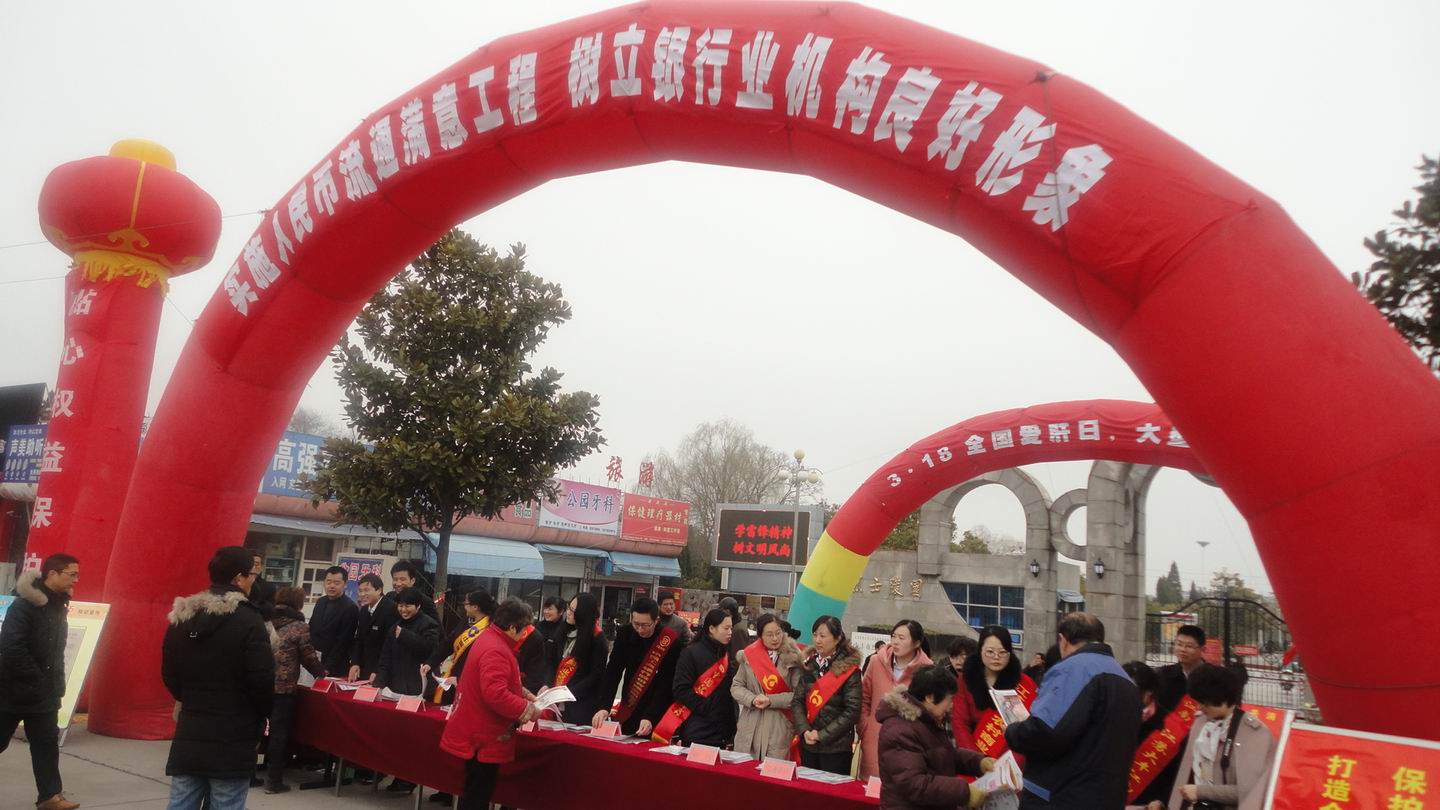 [titlepic]�����γǴ��֧�л����μ�&ldquo;3.15 ��������άȨ�߷��ٻ�������&rdquo;�(ͼ��)