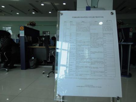 [titlepic]���������кӱ�֧�������°����۸�ʾ����