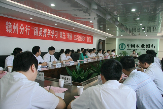 [titlepic]����ũ����֯��Ա������̸ѧϰ&ldquo;˫��&rdquo;����