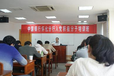 [titlepic]�������оٰ��뵳����������ѵ��