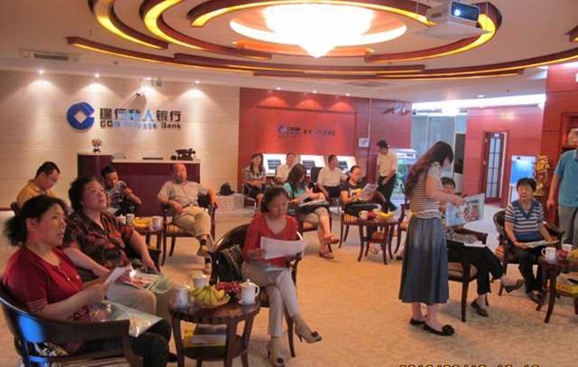 理财沙龙活动(图)