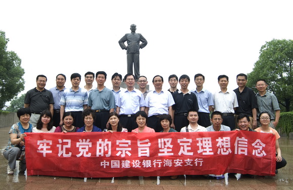 [titlepic]������ͨ���к���֧����֯��Ա��չר�⵳�ջ