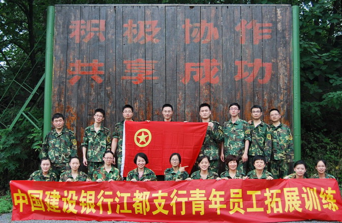 [titlepic]���н���֧����֯����Ա���μ���չѵ��