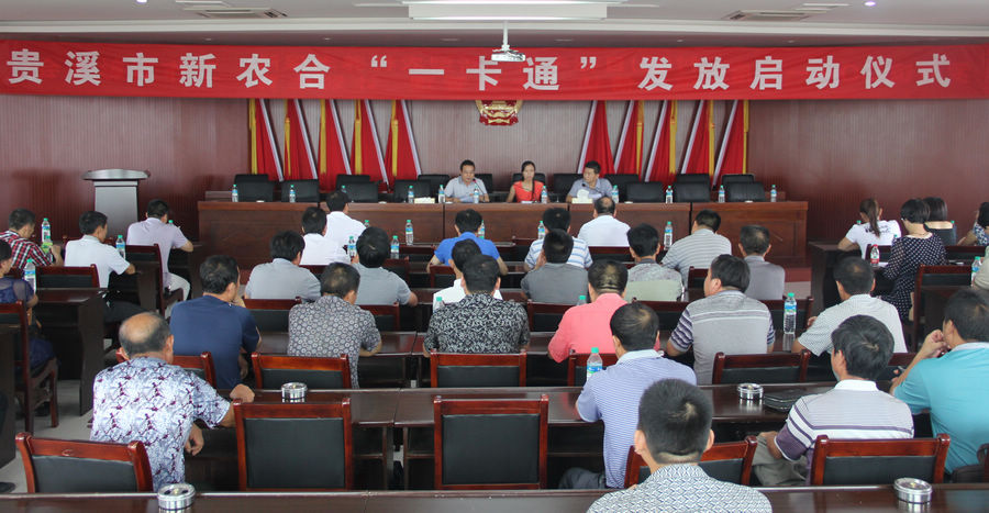 [titlepic]��Ϫ���������ʴ��������Ͼ���&ldquo;��ũ��һ��ͨ&rdquo;����������ʽ