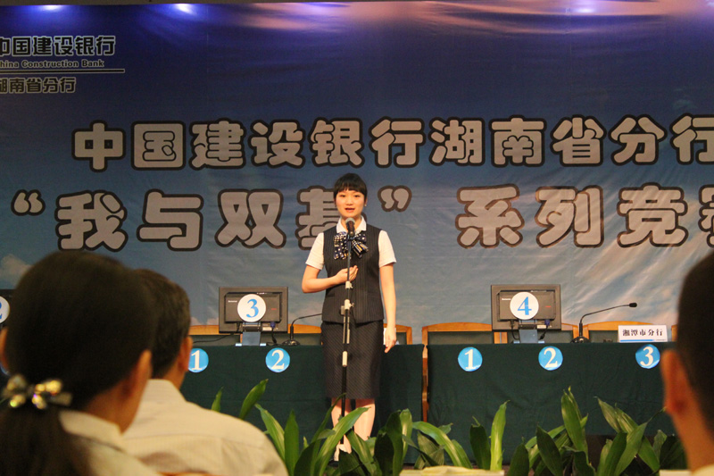 [titlepic]���к��������������ʡ����&ldquo;����˫��&rdquo;�����ݽ��ڶ���