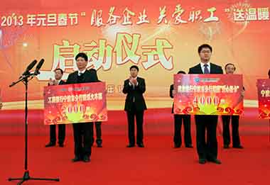 [titlepic]�����������вμ�&ldquo;������ҵ���ذ�Ա��&rdquo;����ů�