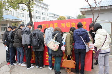 [titlepic]�������ݷ�����ί�ƶ�������У԰�