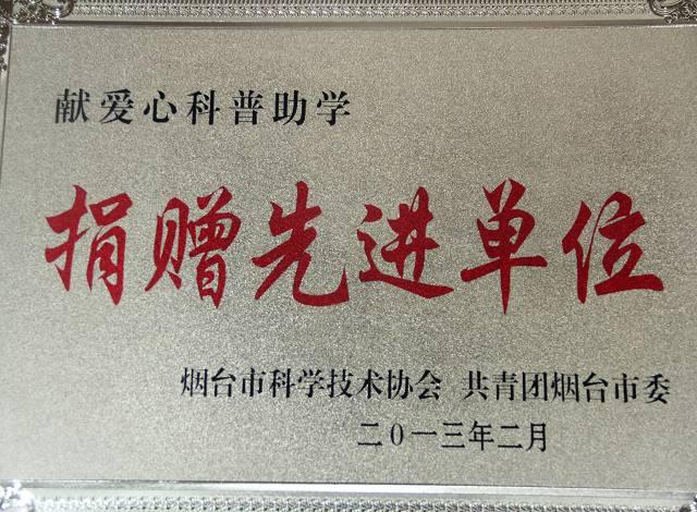 [titlepic]������̨���У�����Ϊ&ldquo;�װ��Ŀ�����ѧ�����Ƚ���λ&rdquo;