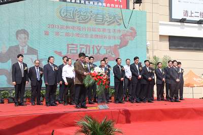 [titlepic]����ɽ�����ݷ���ȫ������&ldquo;�ڶ���С΢��ҵ���ڷ���������&rdquo;�