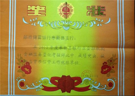 [titlepic]�ʴ�������֧���ٻ�2012����ؽ��ڷ�������Ŵ�������ʤ��λ