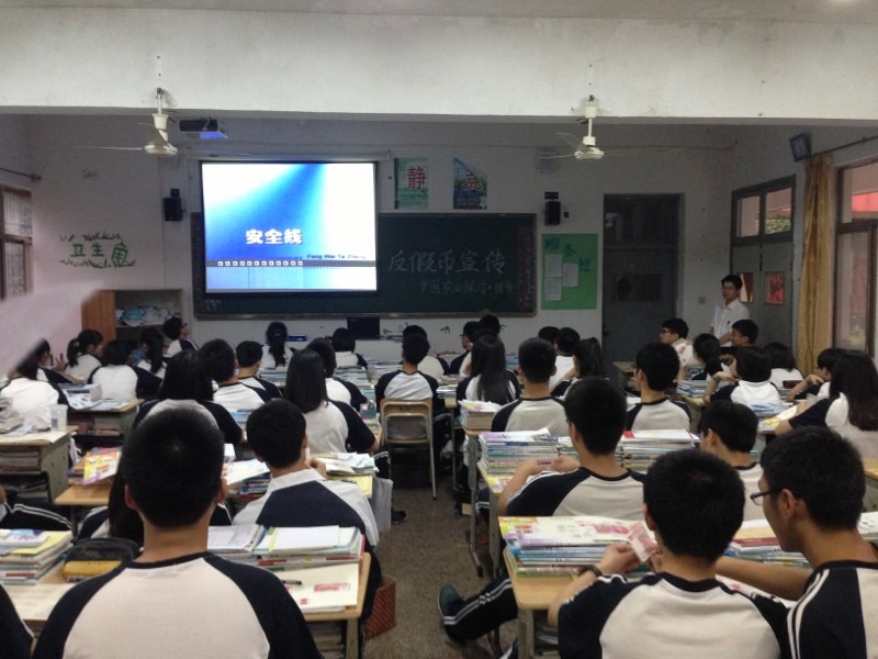 [titlepic]ũ��������֧����֯���ٱ�������У԰�