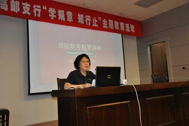 [titlepic]���и���֧�оٰ�Ԥ��ְ����ר�⽲��