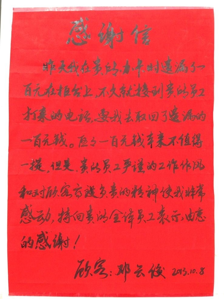 [titlepic]��һ���ϸ��ƽ����