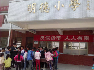 [titlepic]�ʴ�����«Ϫ��֧�п�չ&ldquo;���ٱ�֪ʶ��У԰&rdquo;�����