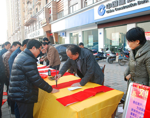 [titlepic]���ཨ�п�չ&ldquo;�Ļ����磬ף������&rdquo;�