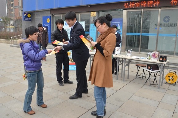 [titlepic]��������ʡ����Ӫҵ����ѧ�׷��վٰ����֪ʶ�����ռ��