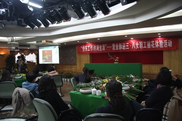 [titlepic]��������ʡ����Ӫҵ���ٰ�Ůְ���廨����