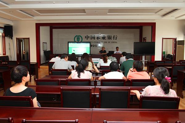 农行山西阳泉市分行举办了全行合规经理ICCS