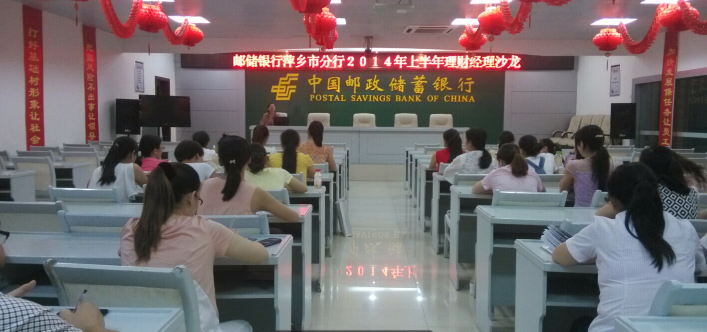 [titlepic]�ʴ�����Ƽ���з��гɹ��ٰ�2014���ϰ�������ɳ���