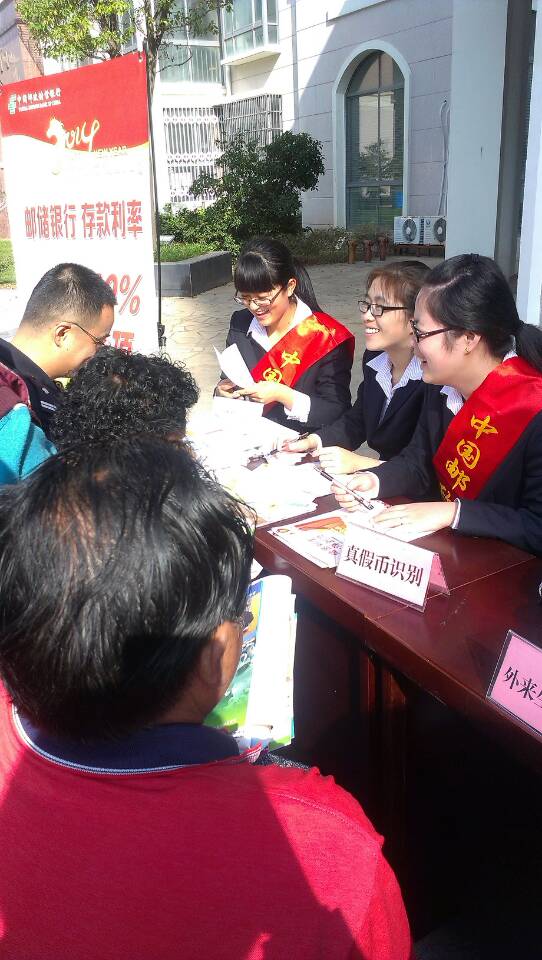 [titlepic]�ʴ�������ͨ������֧�п�չ&ldquo;�ͽ���֪ʶ������&rdquo;� 