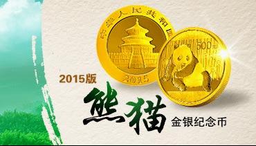 [titlepic]�ʴ����������з��оٰ�2015����è���չ����