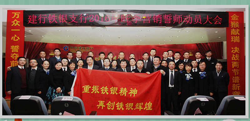 [titlepic]���г�ɳ����֧��¡���ٿ�2016������Ӫ����ʦ��Ա���