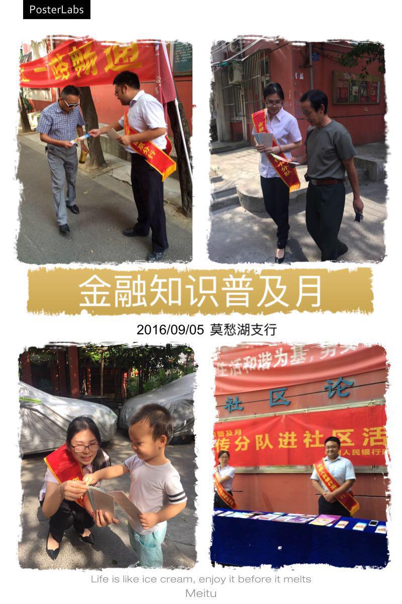 [titlepic]�ʴ������Ͼ��з���2016��&ldquo;����֪ʶ �ռ���&rdquo;�������Ļ