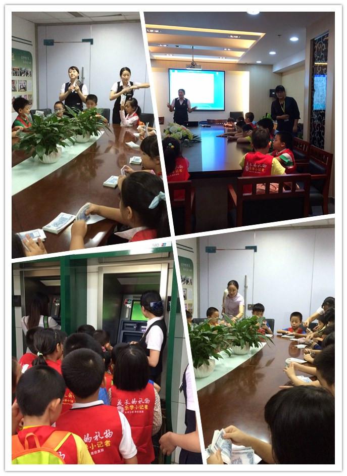 [titlepic]�ʴ������Ͼ��й�¥֧�оٰ�ڶ���&ldquo;СС���ڼ�&rdquo;����ɳ�����