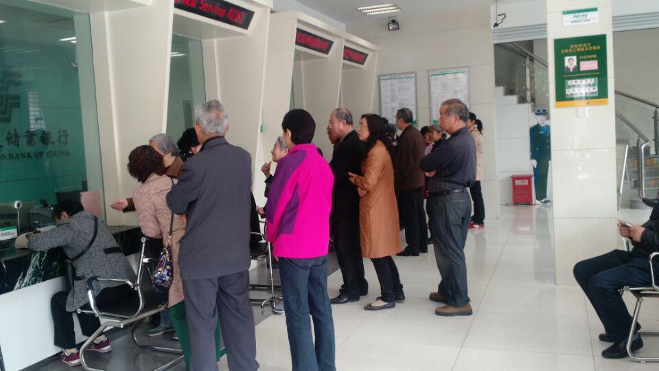 邮储银行扬州高邮市支行柜面窗口全开,全力做好养老金发放工作--银行界