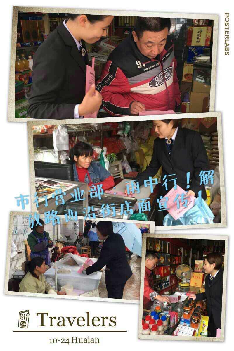 [titlepic]�ʴ����л����з���Ӫҵ�������߷������ռ�����֪ʶ