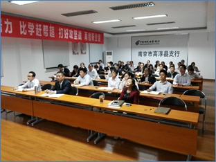 [titlepic]�ʴ������Ͼ��иߴ�֧����֯�ٿ�2016-2017��ȿ�����Ա���