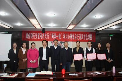 [titlepic]�����ʴ������żҸ���֧�� �ٰ�&ldquo;��ѧһ��&rdquo;�ĵ���ύ���ݽ�ѡ����