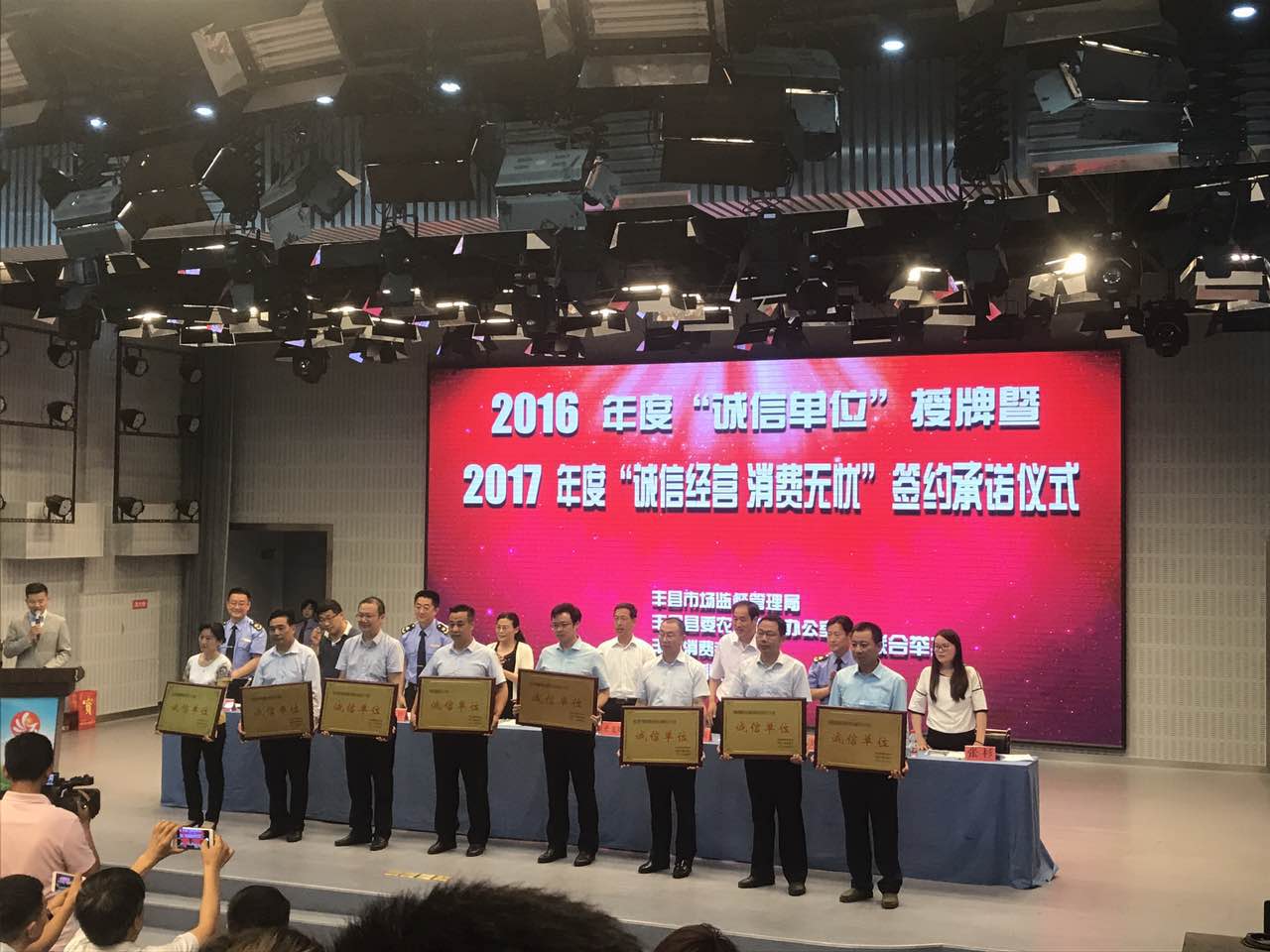 [titlepic]�ʴ����з���֧���ٻ�2016��ȷ��س��ŵ�λ�����ƺ�