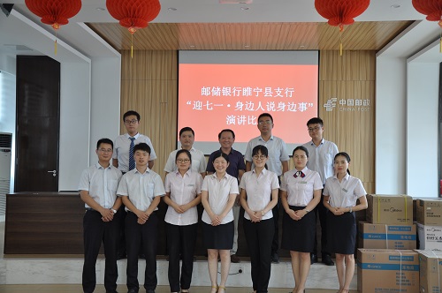 [titlepic]�ʴ��������������֧�оٰ�&ldquo;�����ˣ�������&rdquo;�ݽ�����