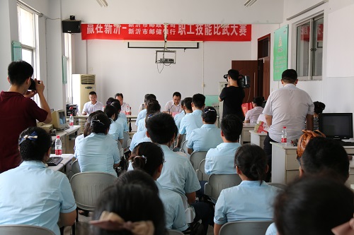 [titlepic]�ʴ�����������֧������������������˾��֯��չ&ldquo;Ӯ������&rdquo;ְ�����ܱ������