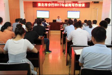 [titlepic]�����з��оٰ�2017������д����ѵ��