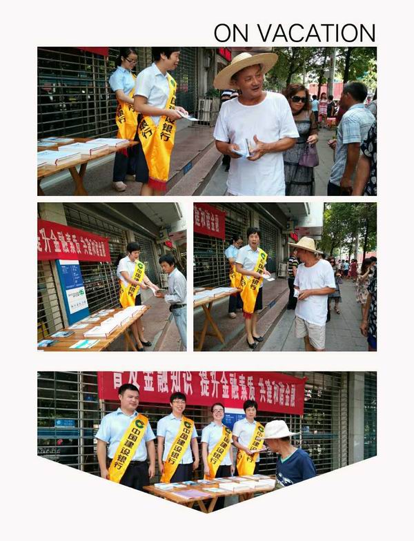 [titlepic]���к���ʡ��������֧�п�չ����֪ʶ����������